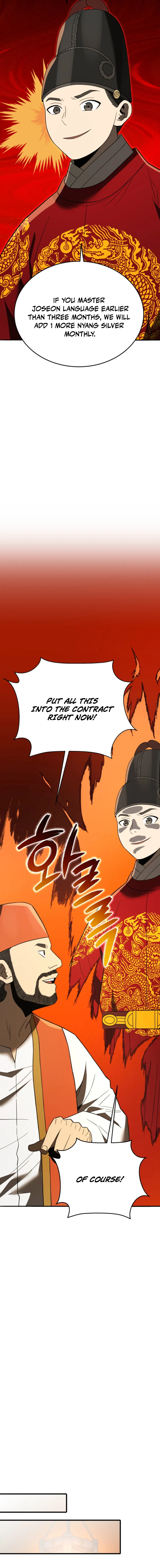 Read Black Corporation_ Joseon EN Manga Online