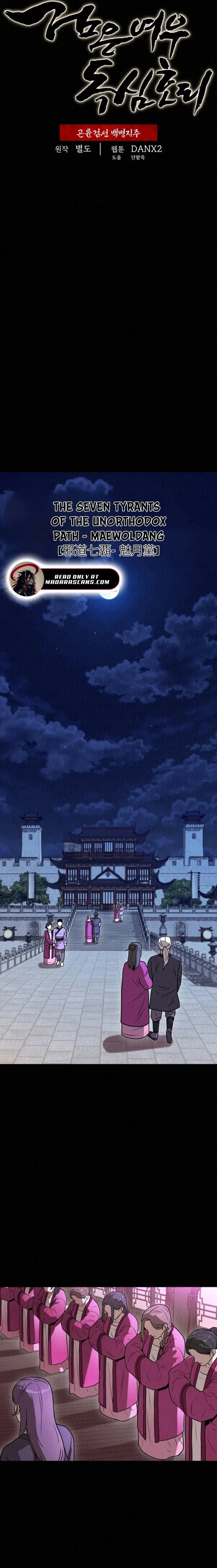 Read Black Fox_ Sword Master of Mount Kunlun EN Manga Online