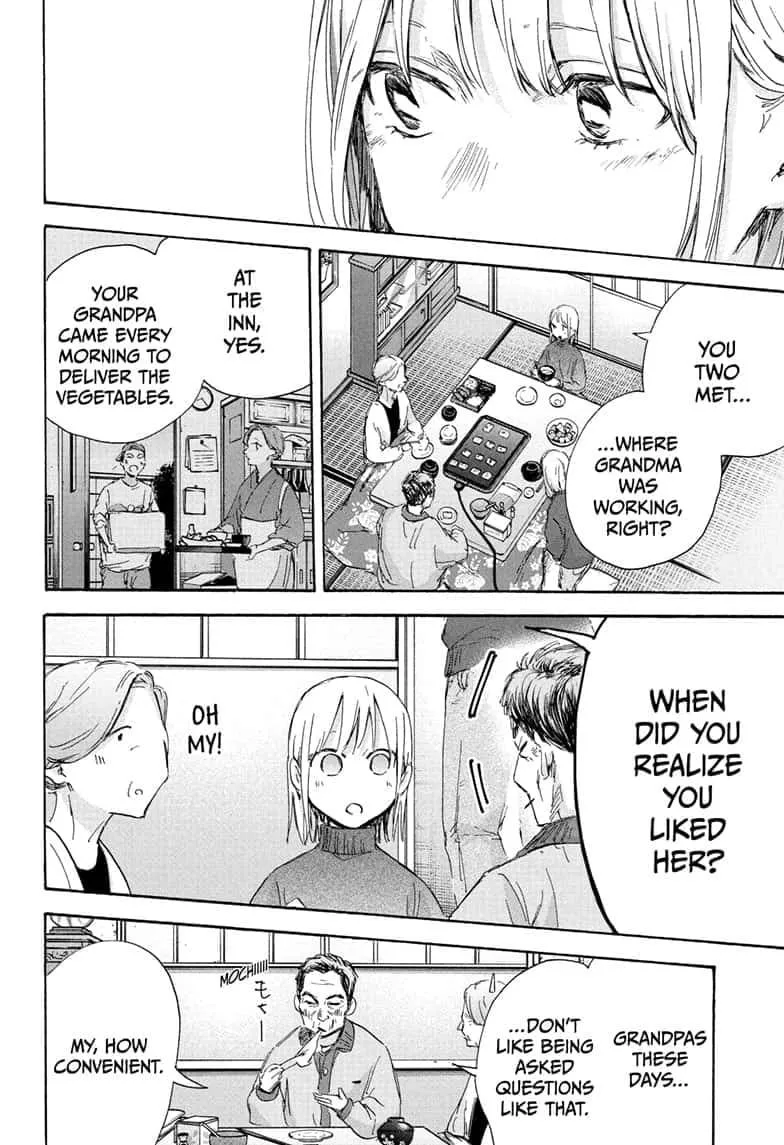 Read Blue Box En Manga Online