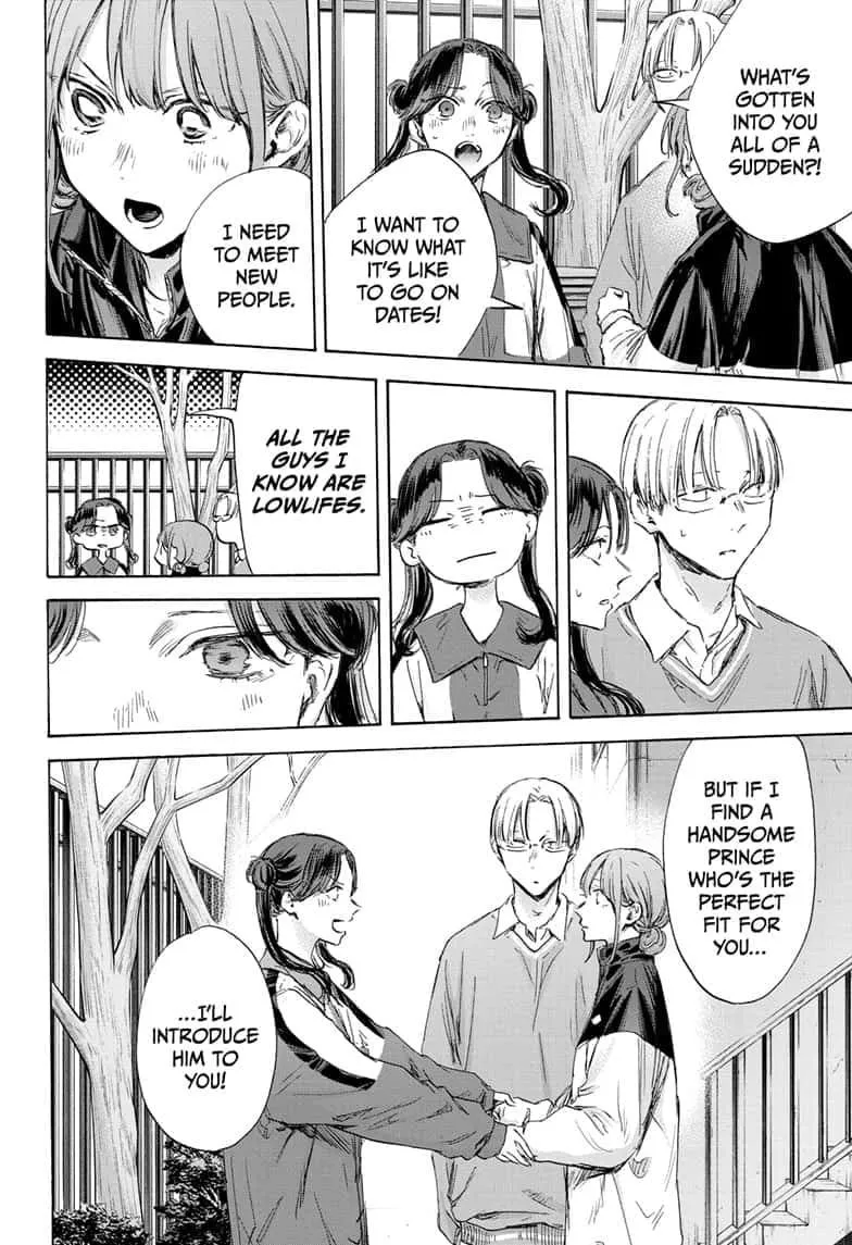 Read Blue Box En Manga Online