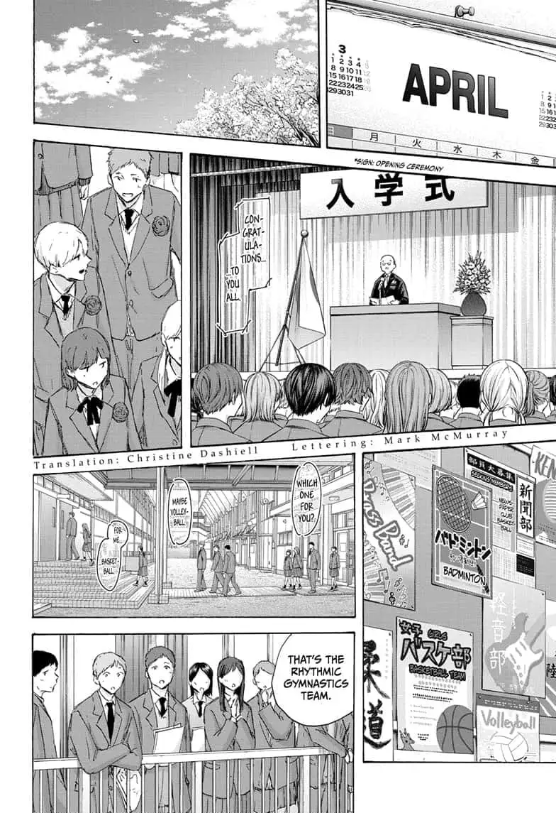 Read Blue Box En Manga Online