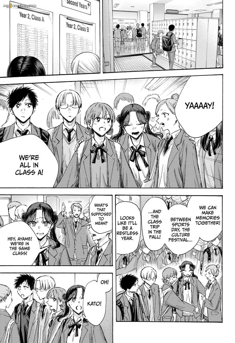 Read Blue Box En Manga Online