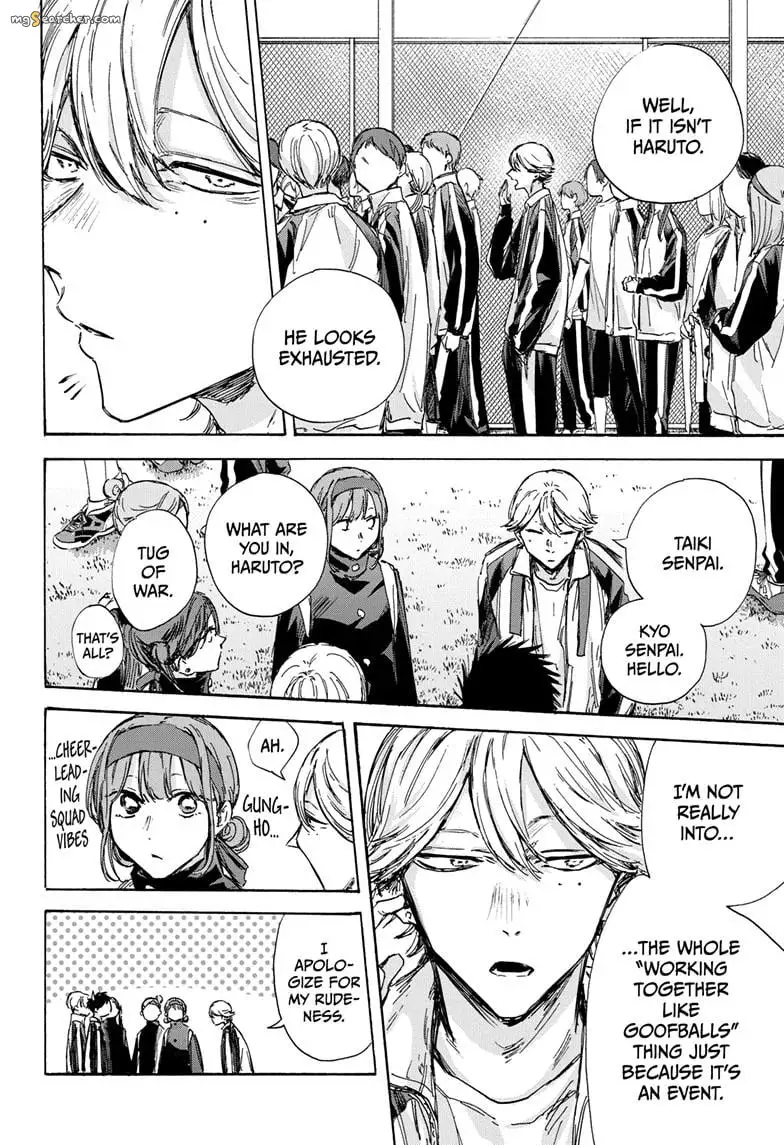 Read Blue Box En Manga Online