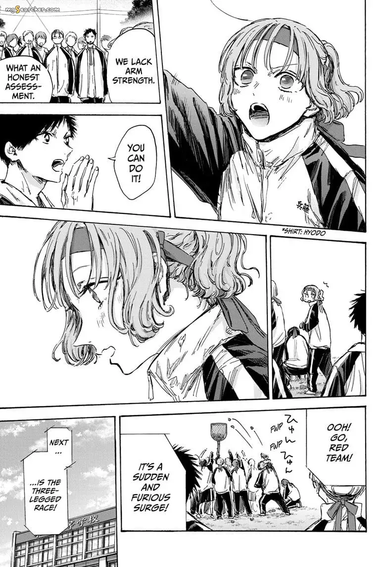 Read Blue Box En Manga Online
