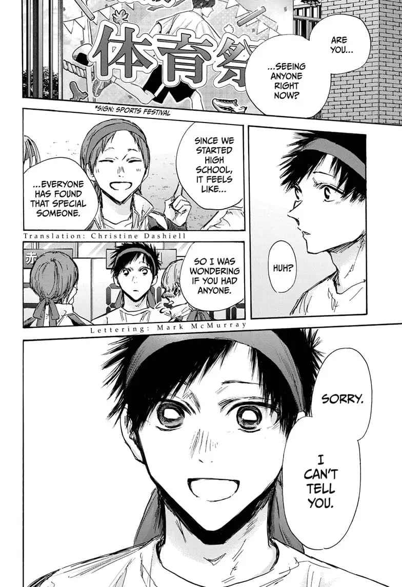 Read Blue Box En Manga Online