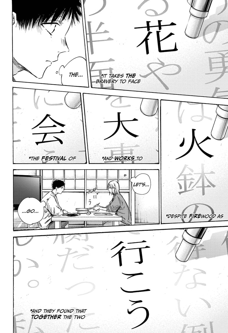 Read Blue Box En Manga Online