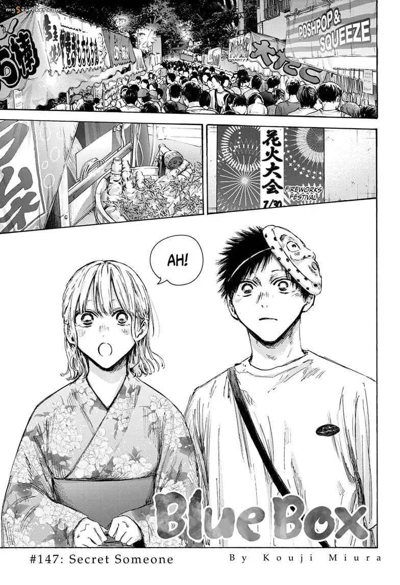 Read Blue Box En Manga Online
