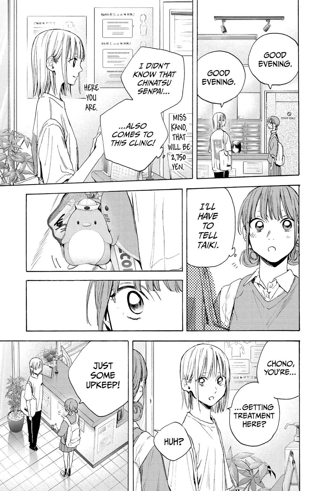 Read Blue Box En Manga Online