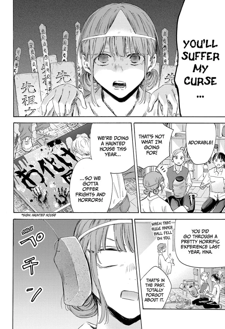 Read Blue Box En Manga Online