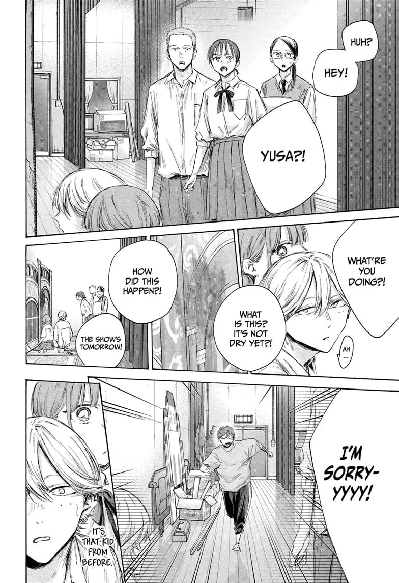 Read Blue Box En Manga Online