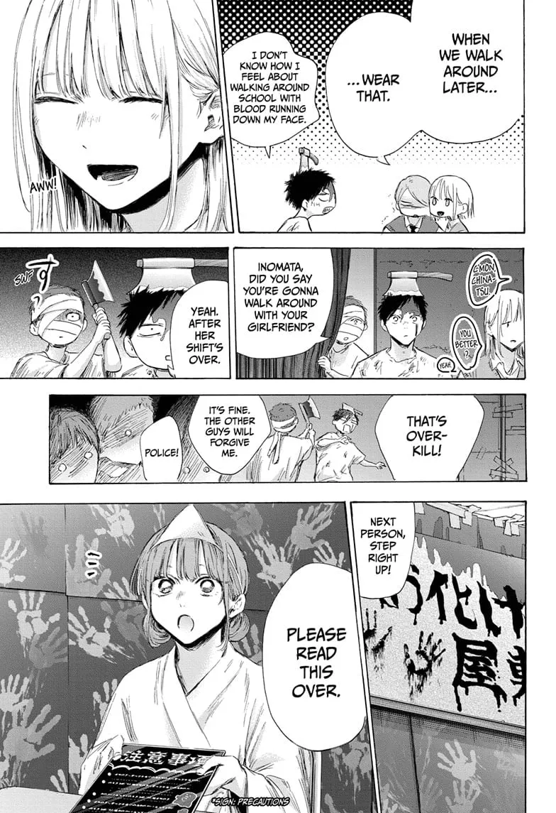 Read Blue Box En Manga Online