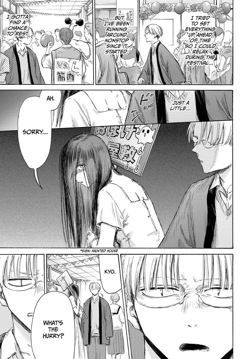 Read Blue Box En Manga Online