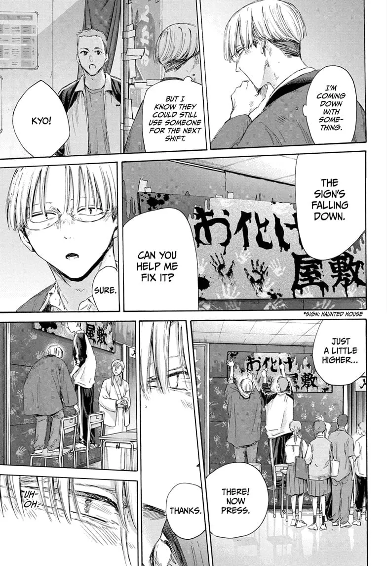 Read Blue Box En Manga Online