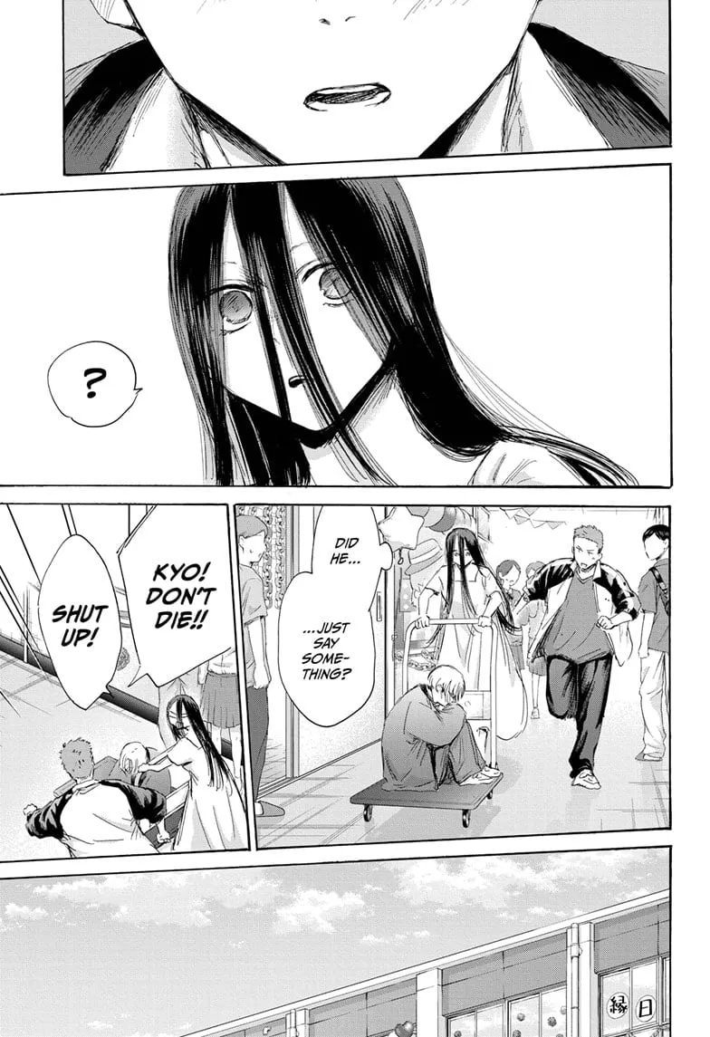 Read Blue Box En Manga Online