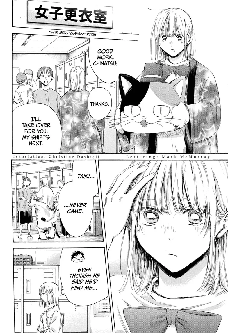 Read Blue Box En Manga Online