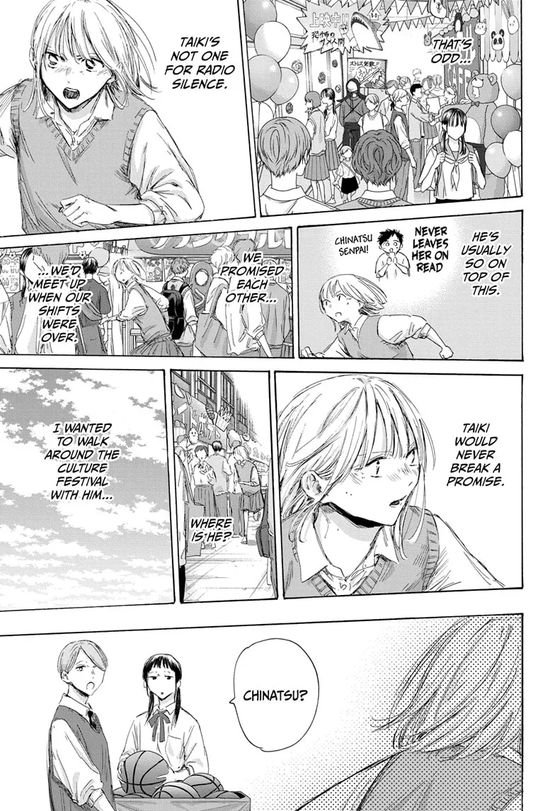 Read Blue Box En Manga Online