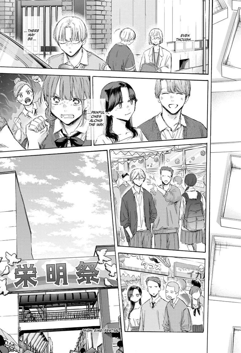 Read Blue Box En Manga Online
