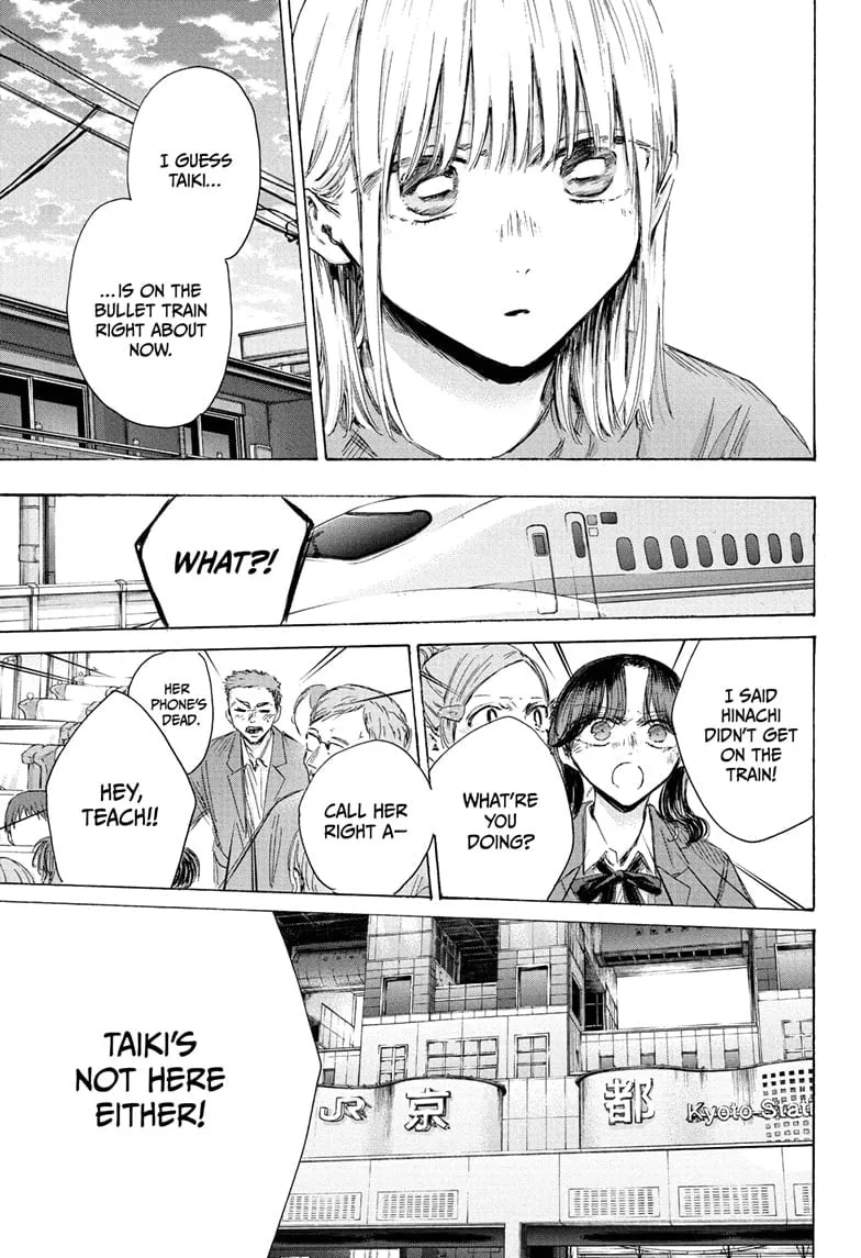Read Blue Box En Manga Online