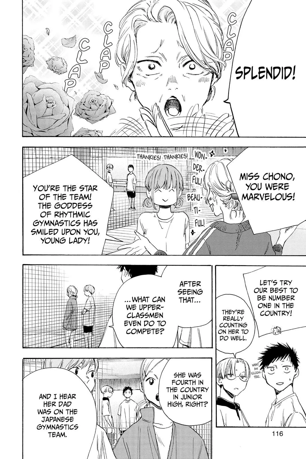 Read Blue Box En Manga Online