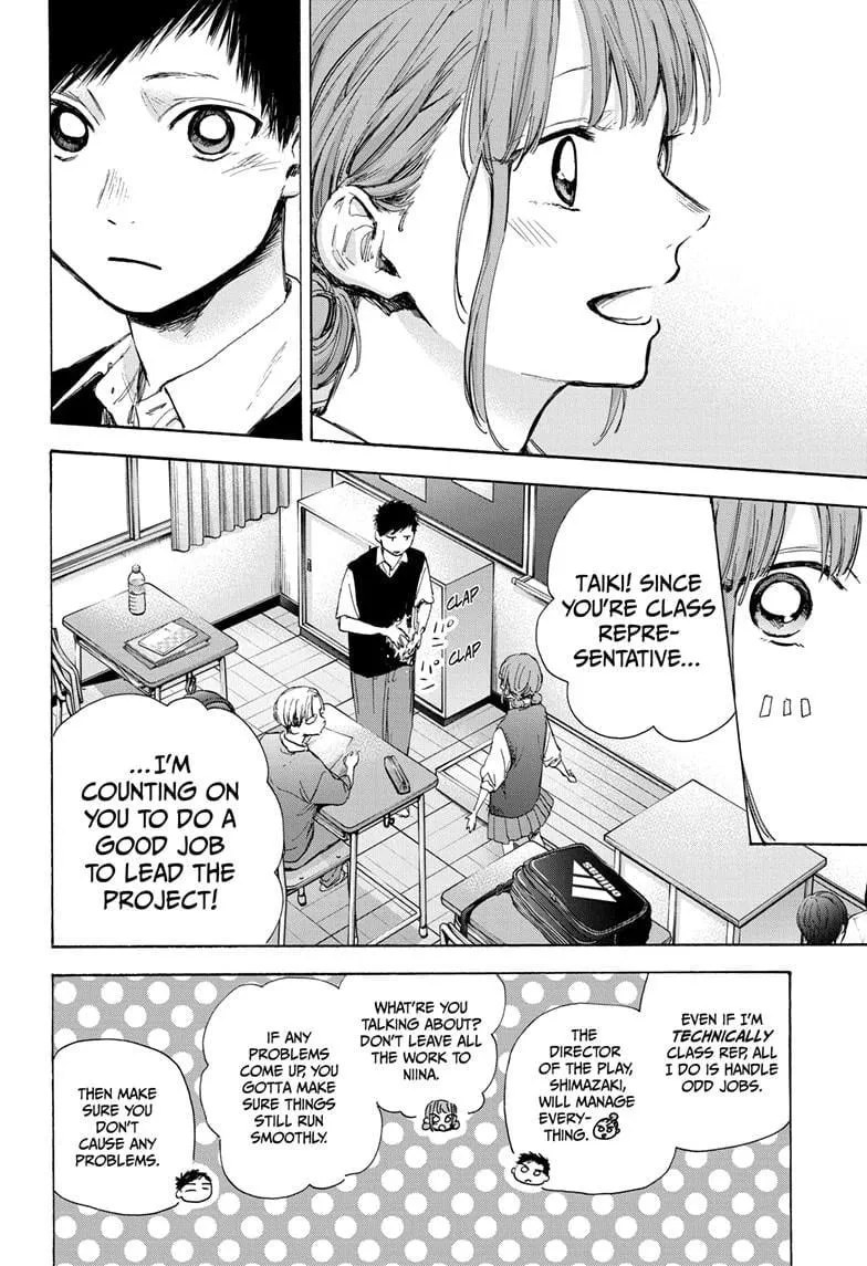 Read Blue Box En Manga Online