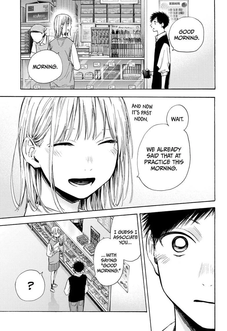 Read Blue Box En Manga Online