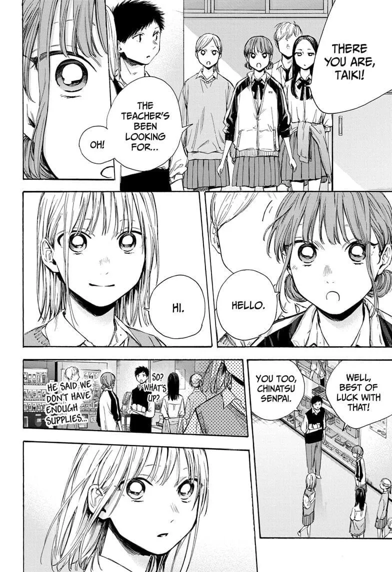 Read Blue Box En Manga Online