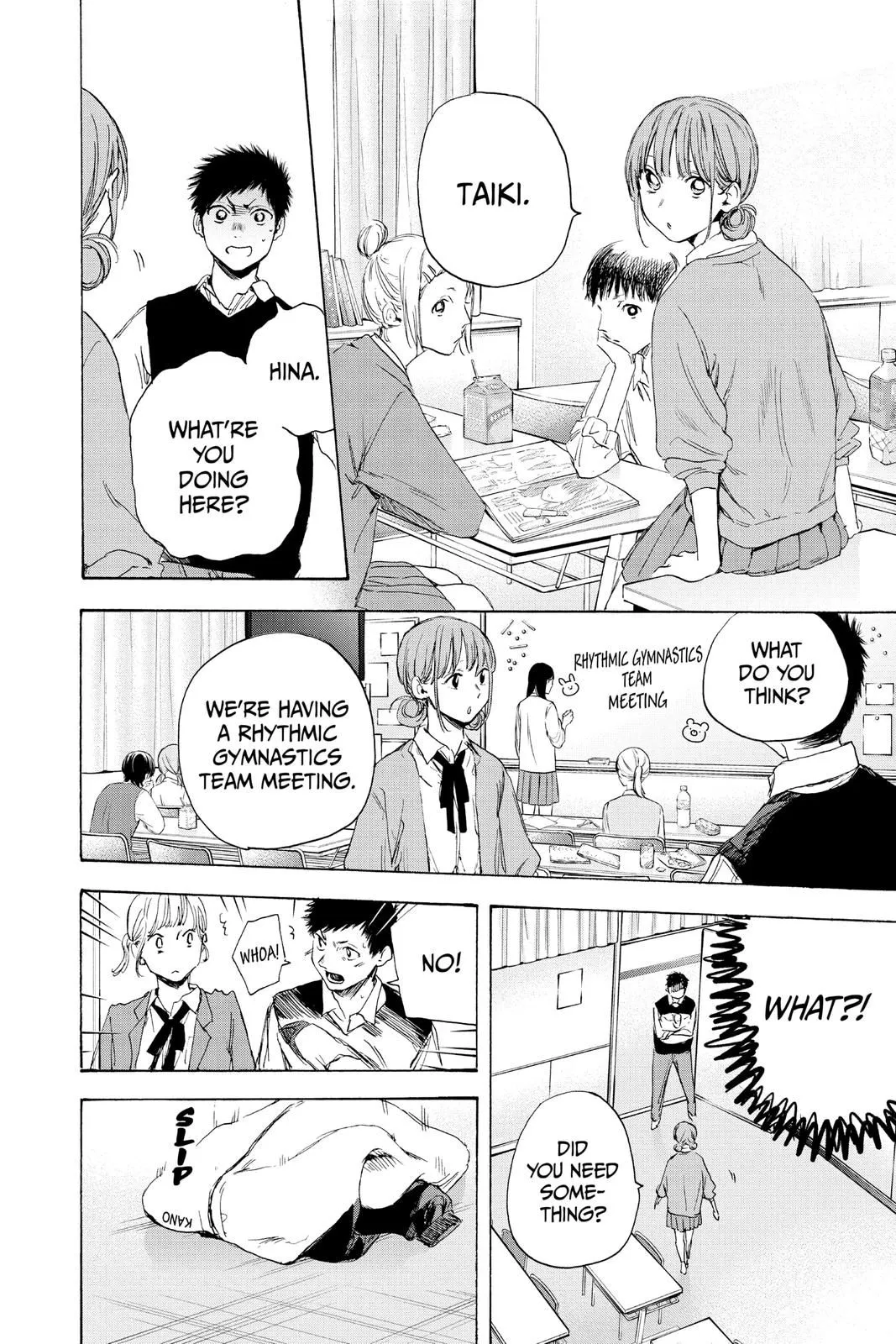Read Blue Box En Manga Online