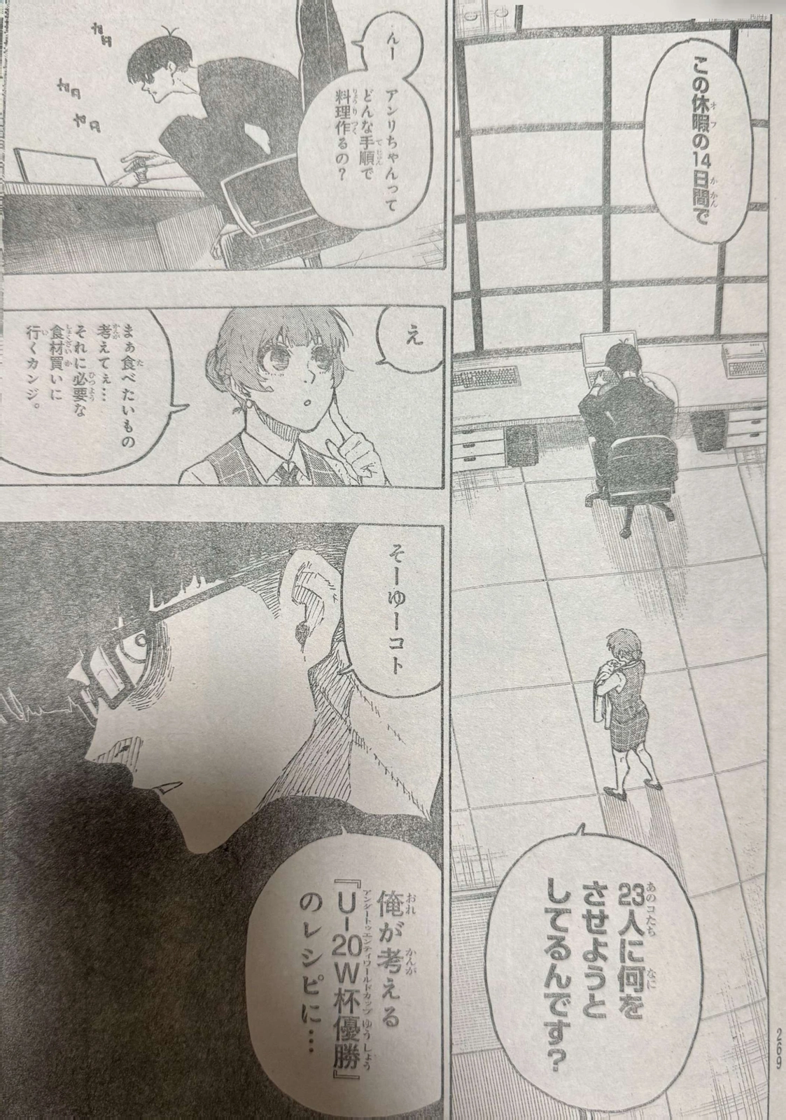 Read Blue Lock EN Manga Online