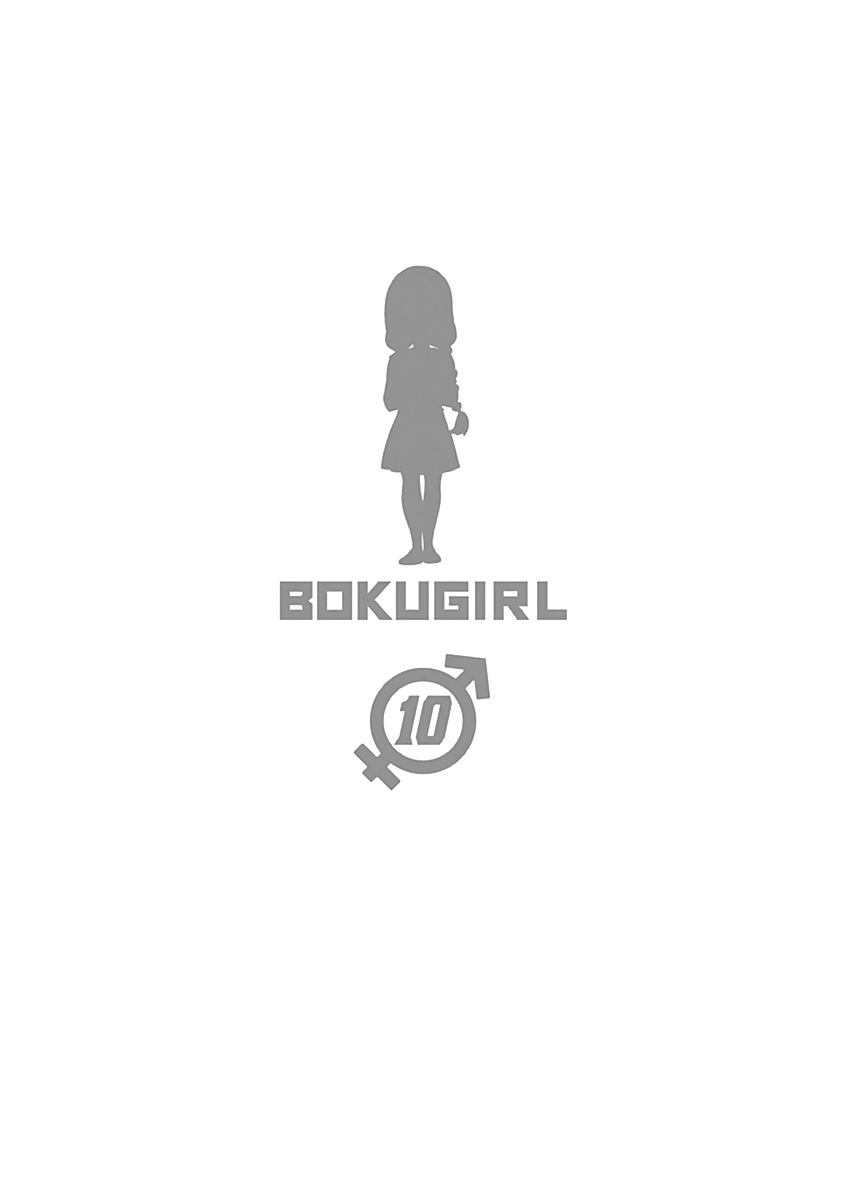 Read Boku Girl EN Manga Online