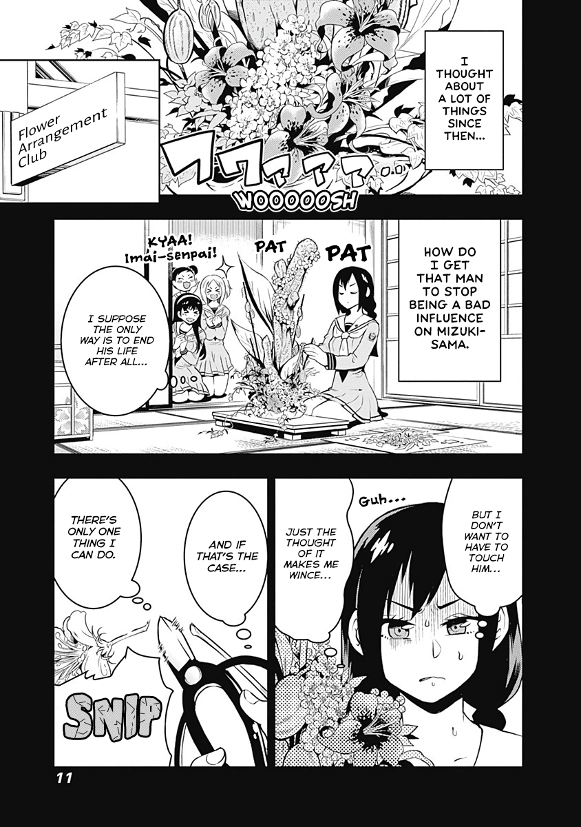Read Boku Girl EN Manga Online