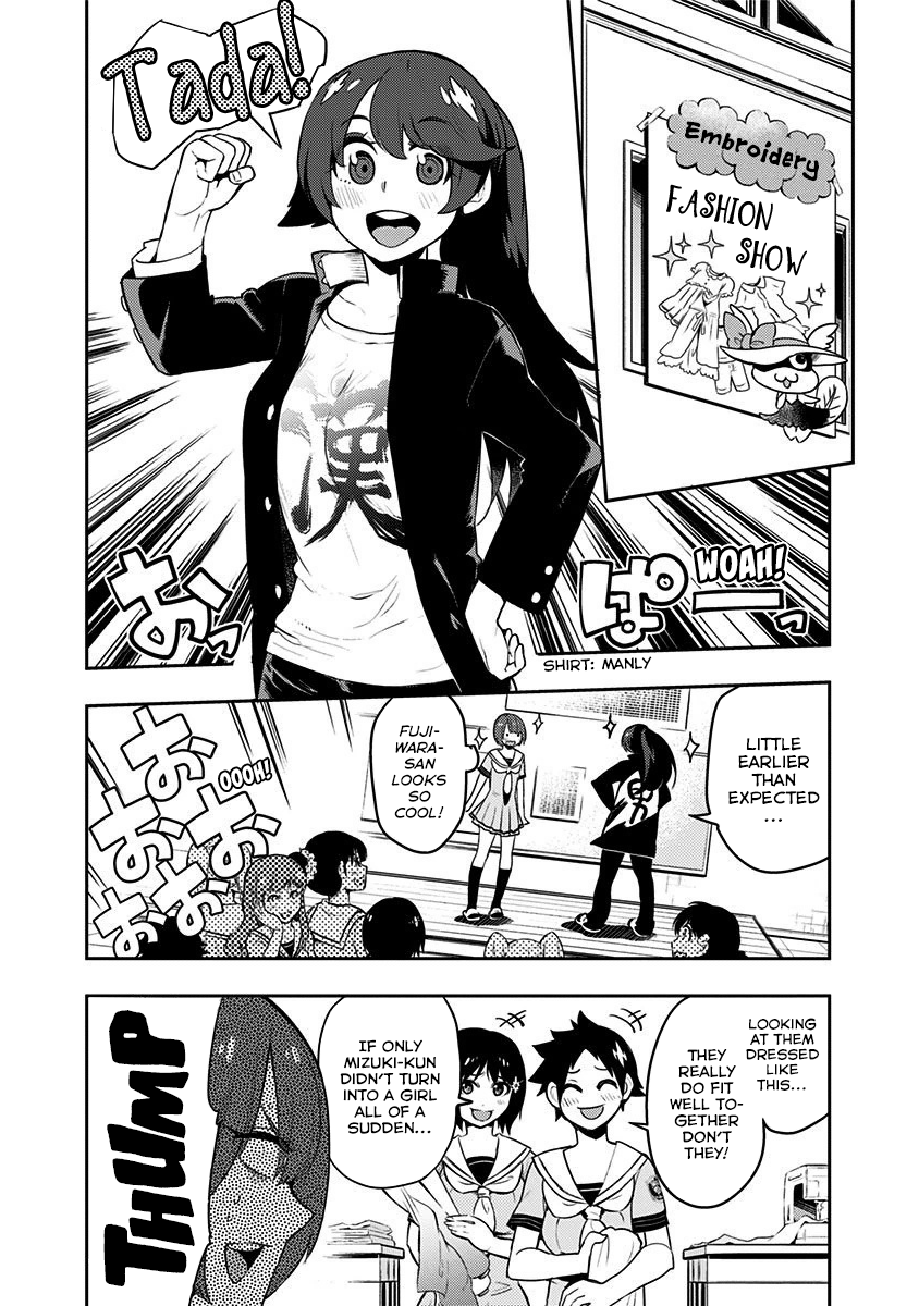 Read Boku Girl EN Manga Online