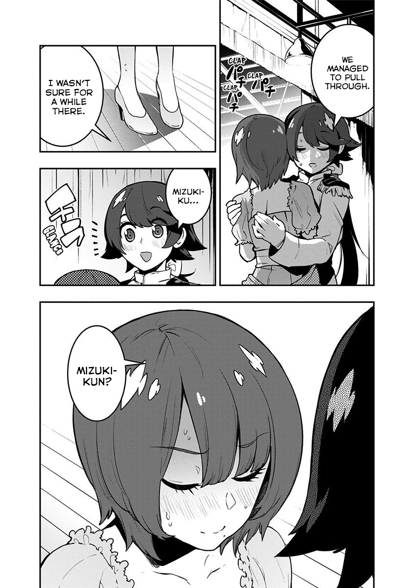 Read Boku Girl EN Manga Online