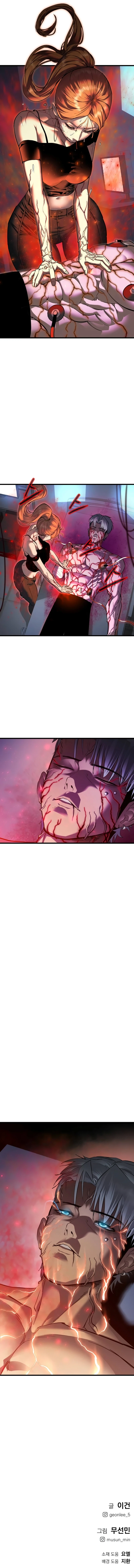 Read Bones EN Manga Online