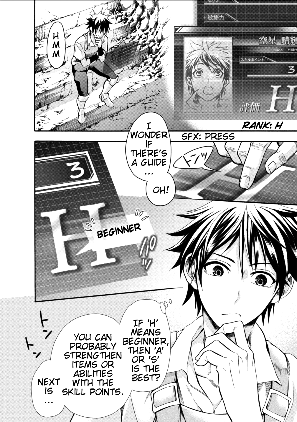 Read Bouken Ka Ni Narou Skill Board De Dungeon Kouryaku EN Manga Online