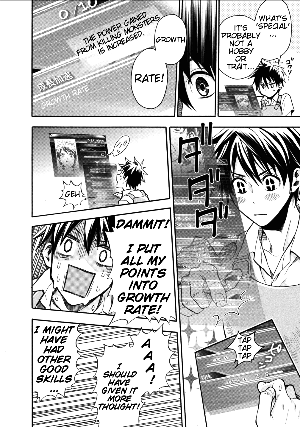 Read Bouken Ka Ni Narou Skill Board De Dungeon Kouryaku EN Manga Online