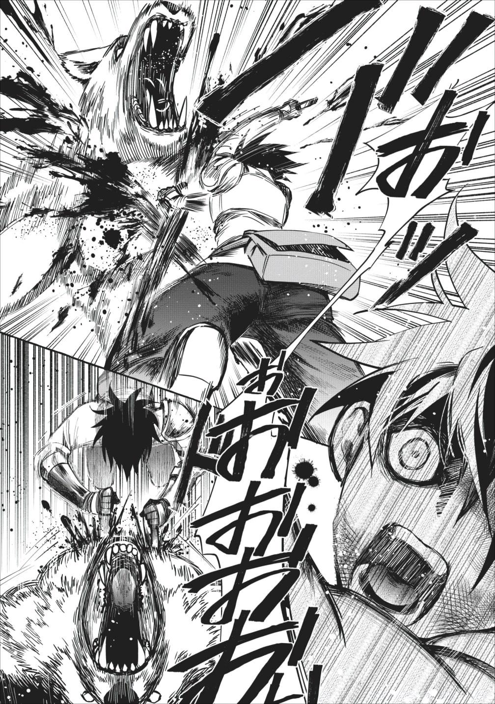 Read Bouken Ka Ni Narou Skill Board De Dungeon Kouryaku EN Manga Online