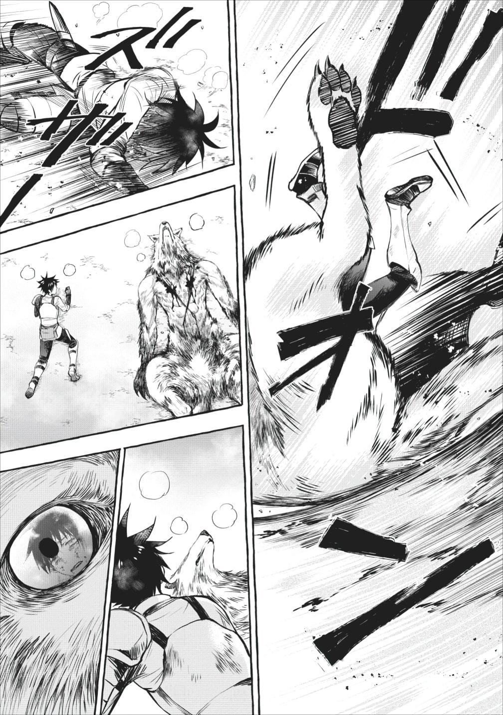 Read Bouken Ka Ni Narou Skill Board De Dungeon Kouryaku EN Manga Online