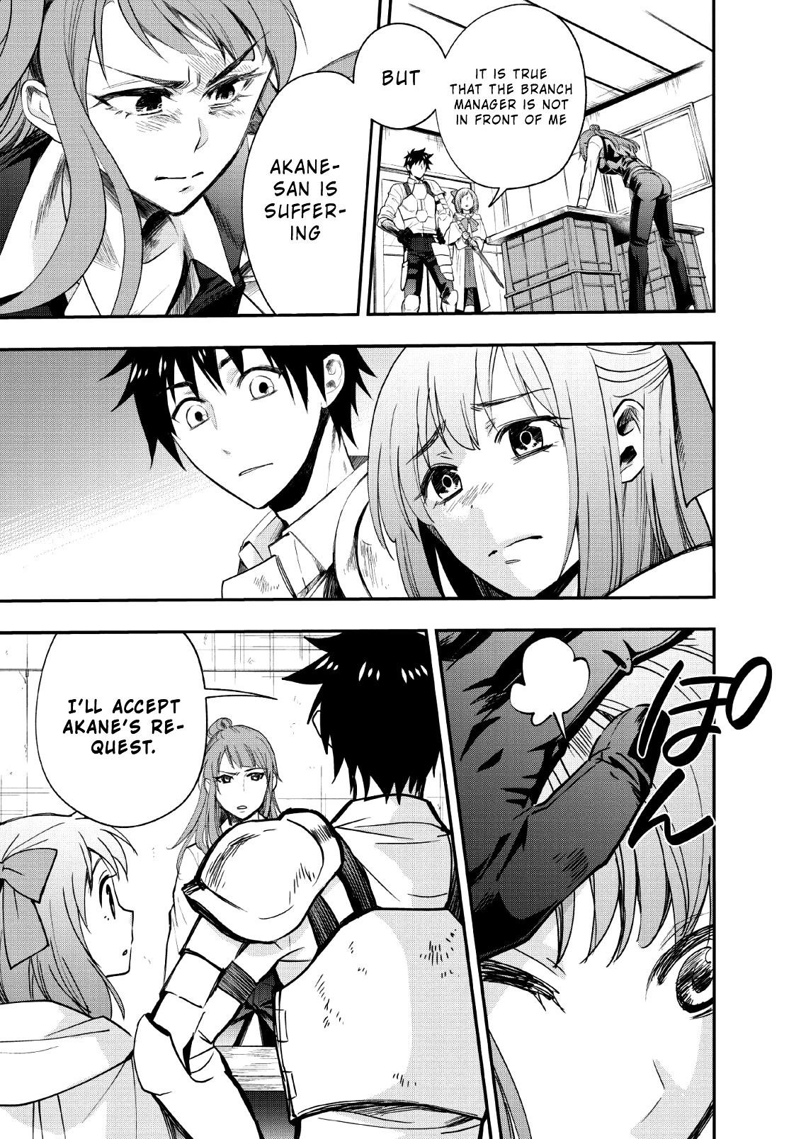 Read Bouken Ka Ni Narou Skill Board De Dungeon Kouryaku EN Manga Online