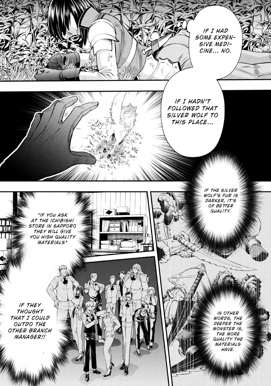 Read Bouken Ka Ni Narou Skill Board De Dungeon Kouryaku EN Manga Online