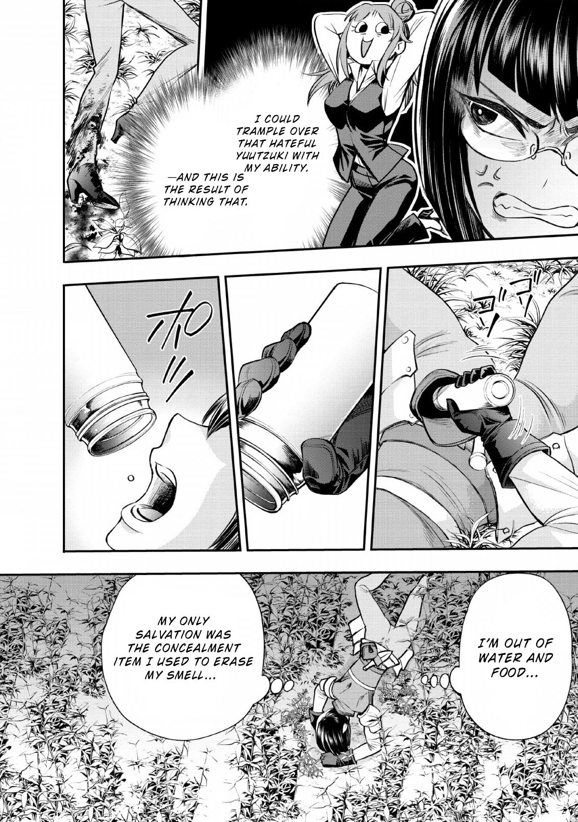 Read Bouken Ka Ni Narou Skill Board De Dungeon Kouryaku EN Manga Online