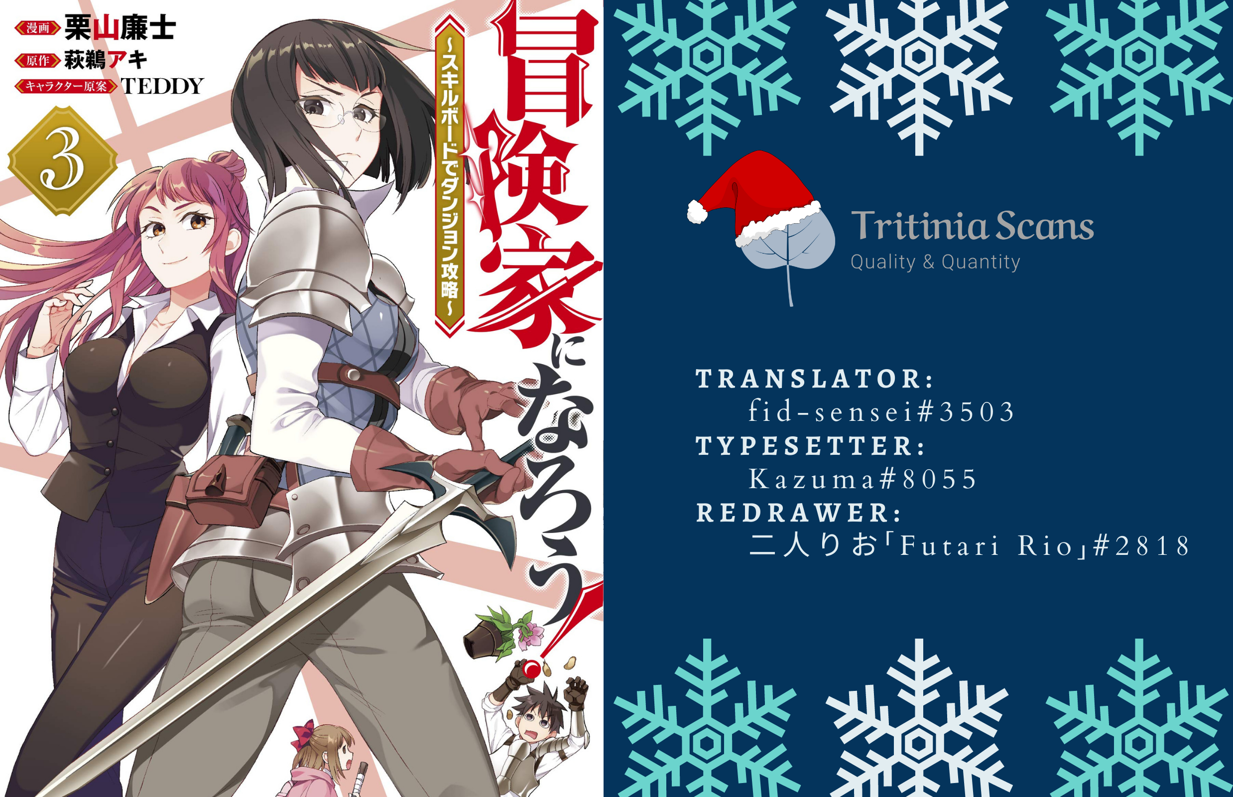 Read Bouken Ka Ni Narou Skill Board De Dungeon Kouryaku EN Manga Online