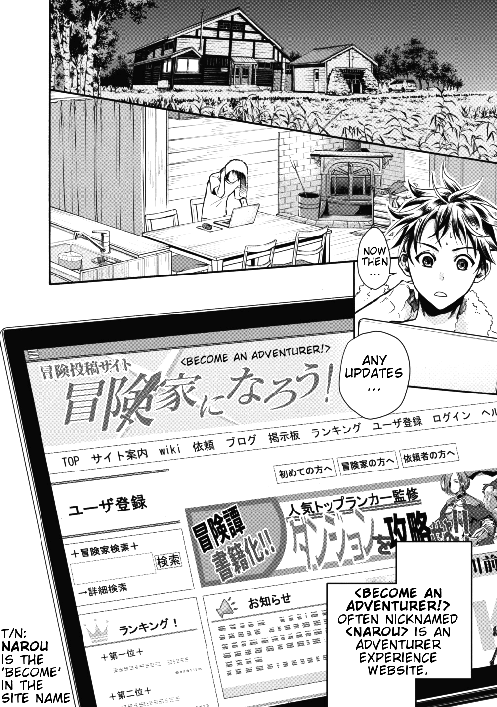 Read Bouken Ka Ni Narou Skill Board De Dungeon Kouryaku EN Manga Online