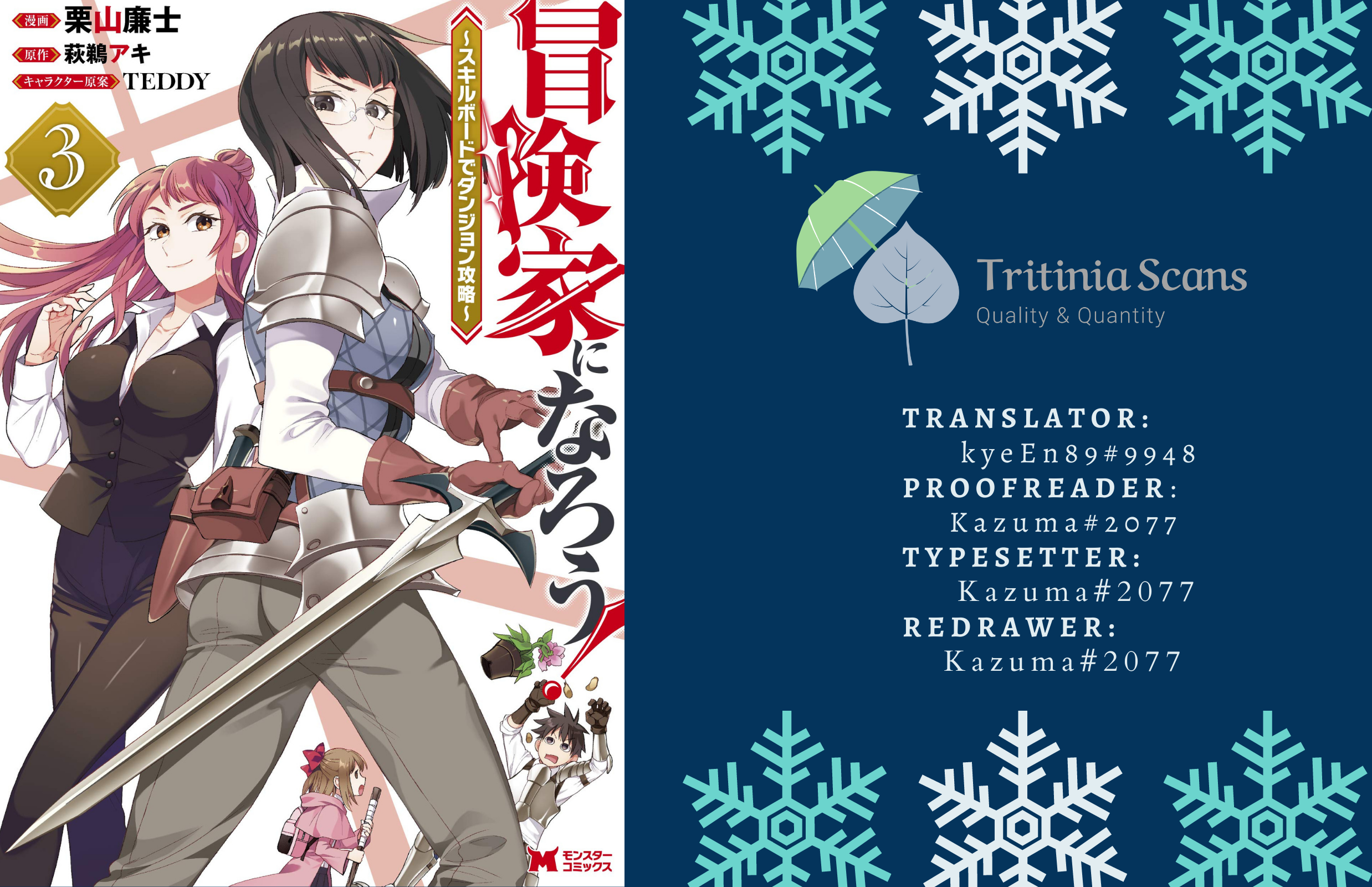 Read Bouken Ka Ni Narou Skill Board De Dungeon Kouryaku EN Manga Online