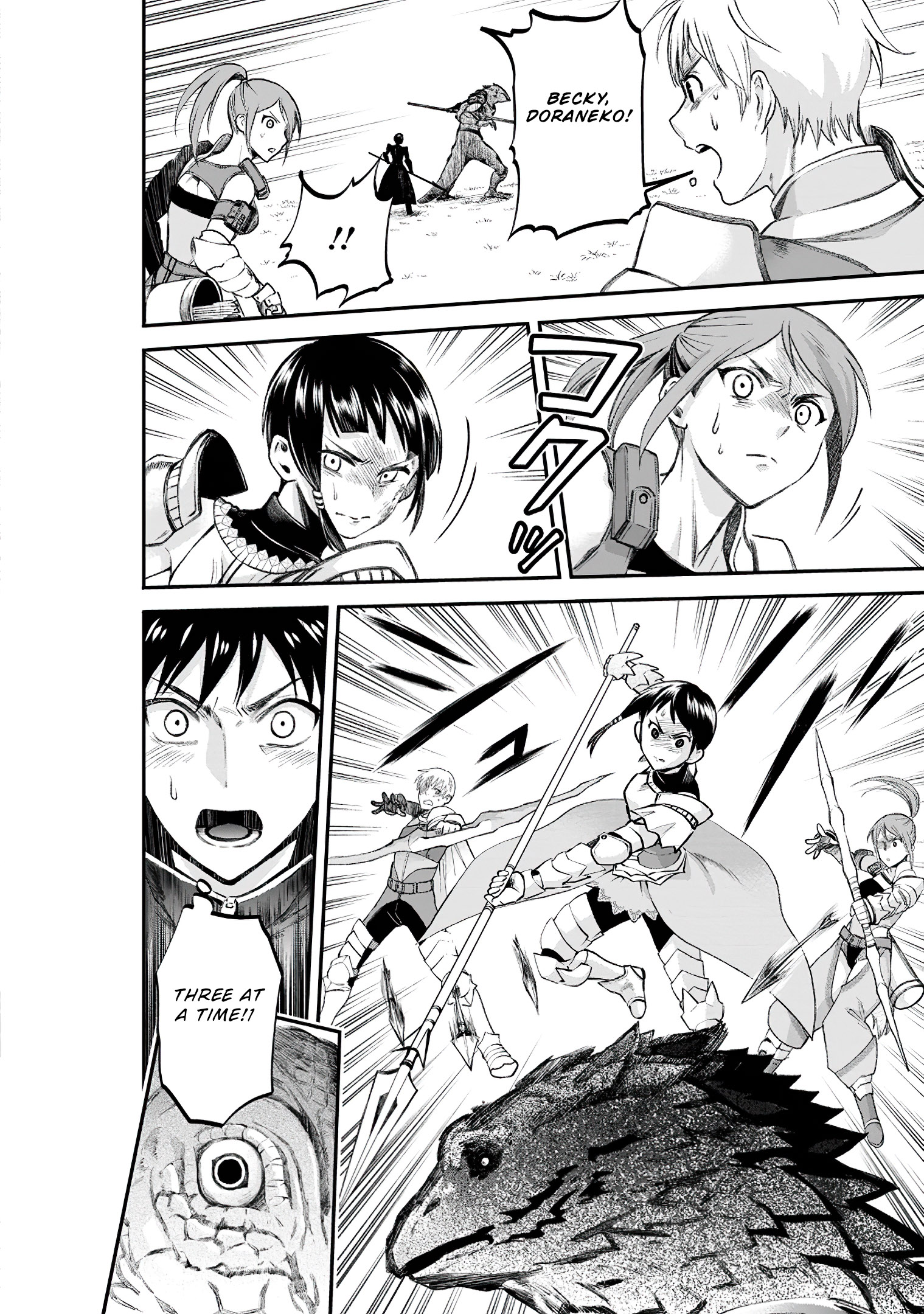 Read Bouken Ka Ni Narou Skill Board De Dungeon Kouryaku EN Manga Online