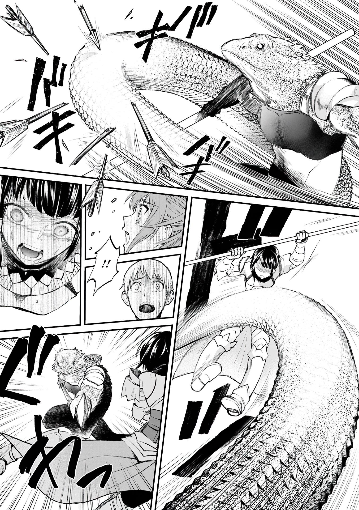 Read Bouken Ka Ni Narou Skill Board De Dungeon Kouryaku EN Manga Online