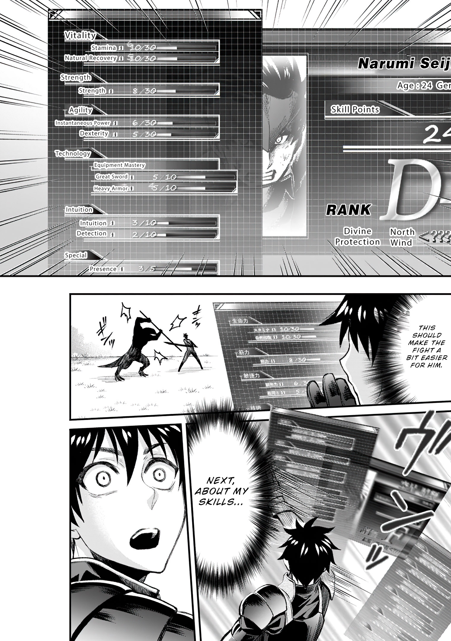 Read Bouken Ka Ni Narou Skill Board De Dungeon Kouryaku EN Manga Online