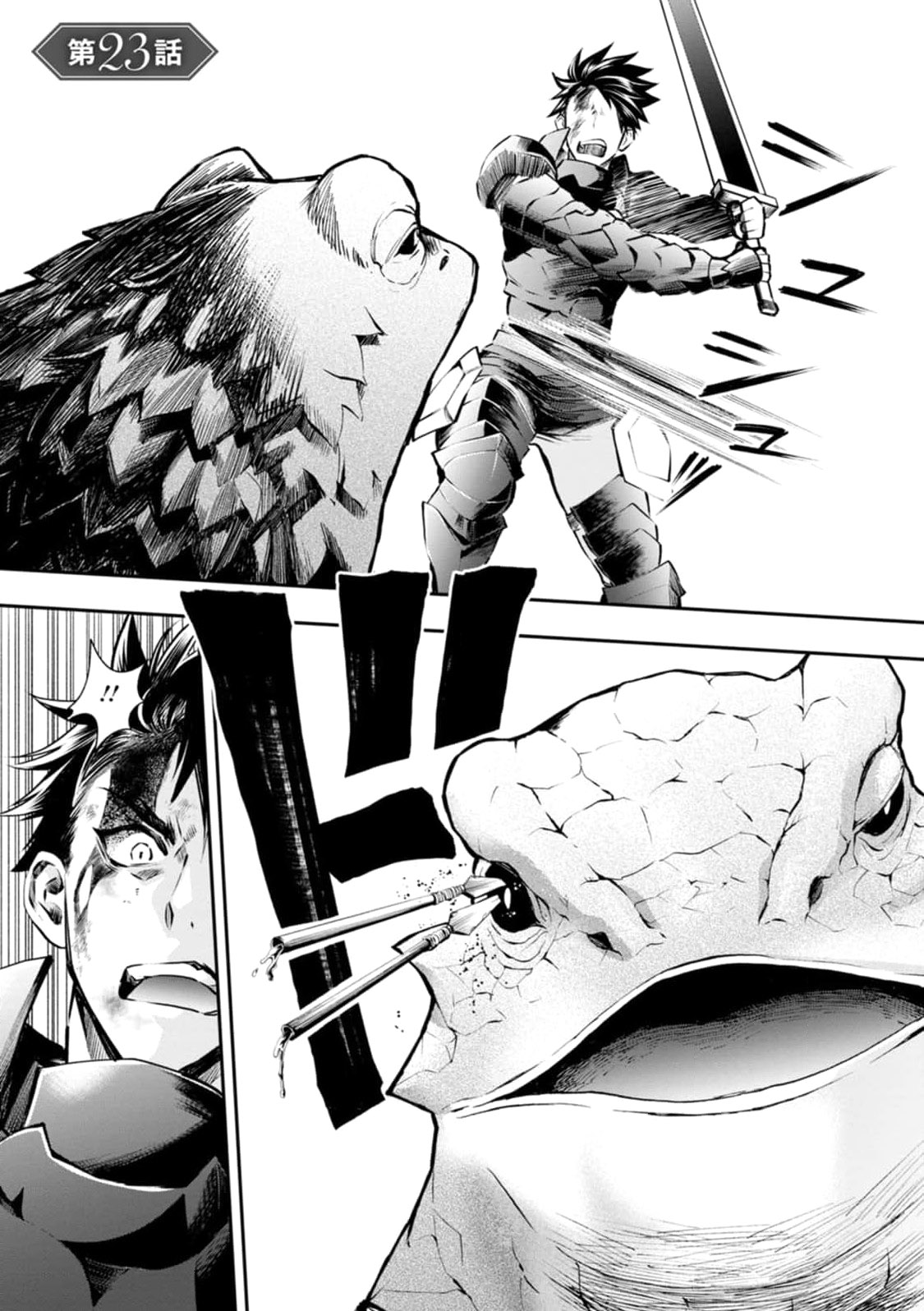 Read Bouken Ka Ni Narou Skill Board De Dungeon Kouryaku EN Manga Online