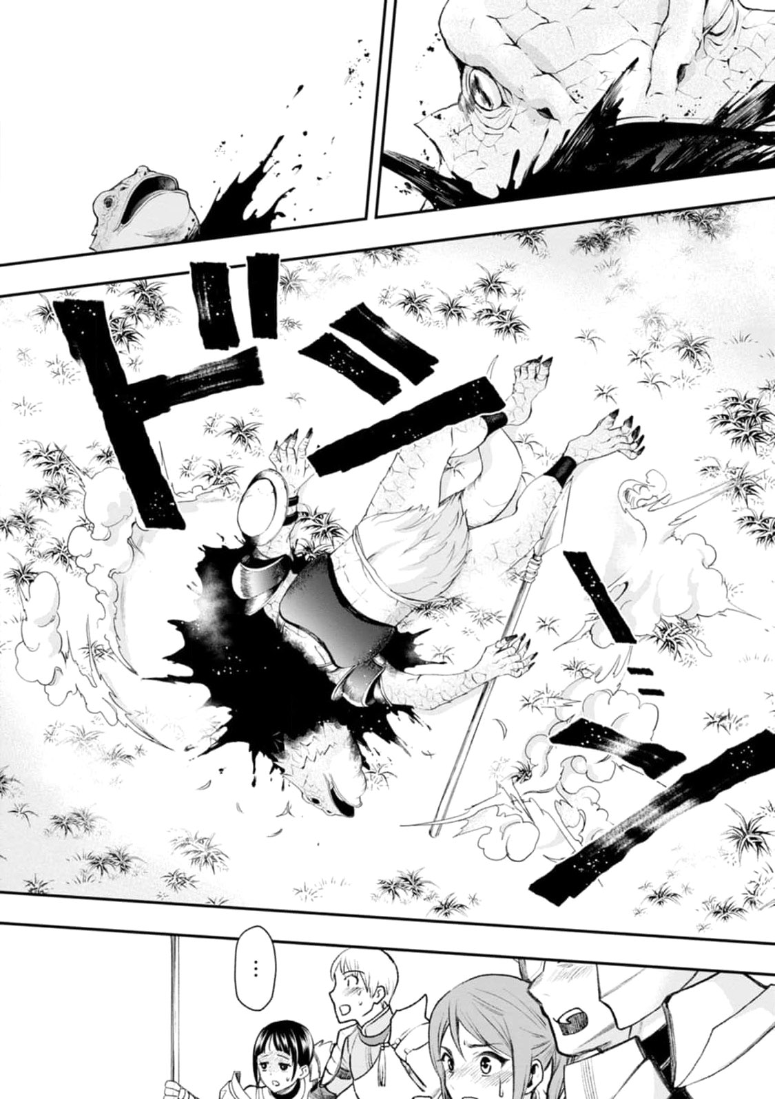 Read Bouken Ka Ni Narou Skill Board De Dungeon Kouryaku EN Manga Online