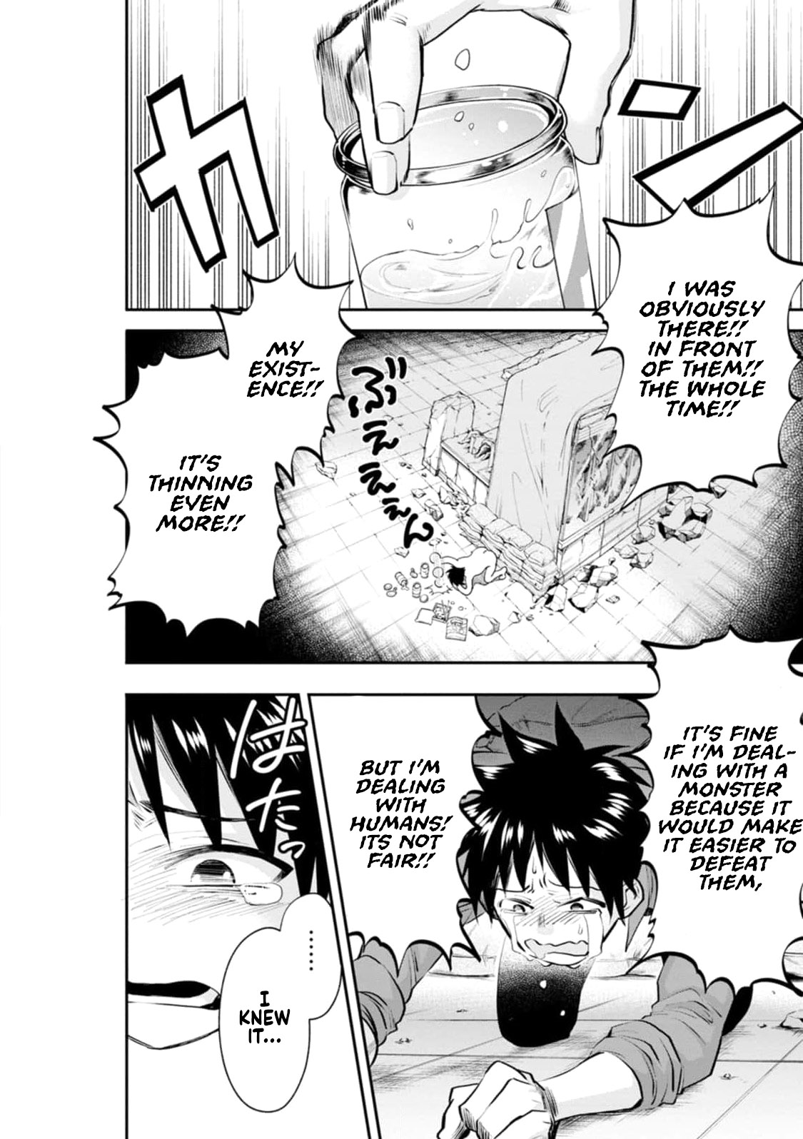 Read Bouken Ka Ni Narou Skill Board De Dungeon Kouryaku EN Manga Online