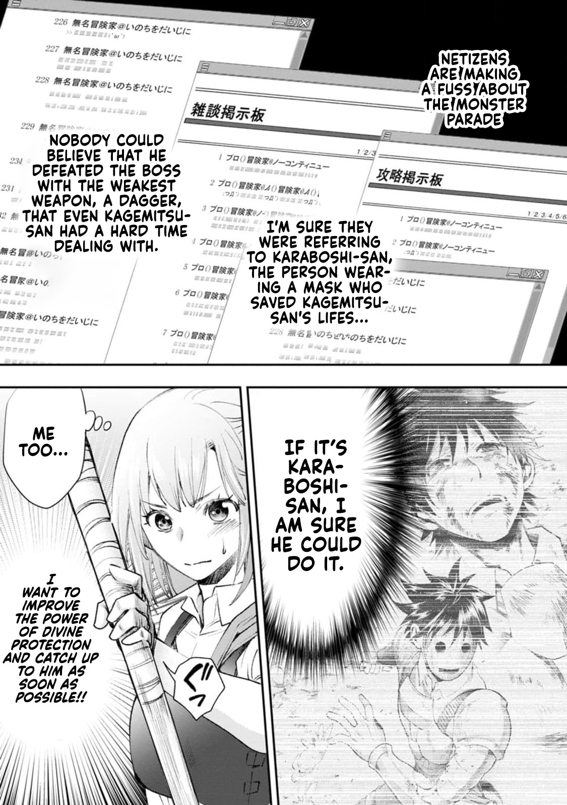Read Bouken Ka Ni Narou Skill Board De Dungeon Kouryaku EN Manga Online